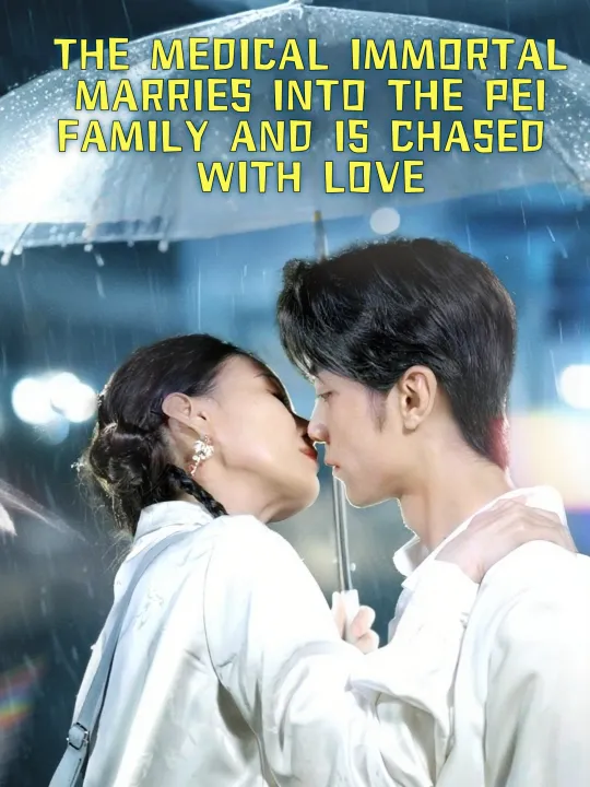 THE MEDICAL IMMORTAL MARRIES INTO THE PEI FAMILY AND IS CHASED WITH LOVE